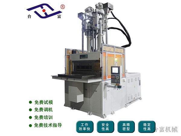 選購(gòu)雙色立式注塑機(jī)要避開四大誤區(qū)