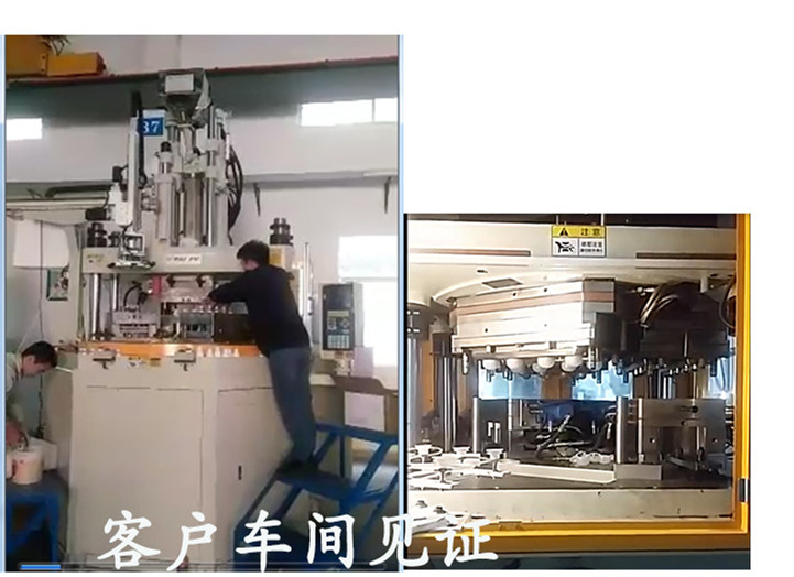三站轉(zhuǎn)盤立式注塑機